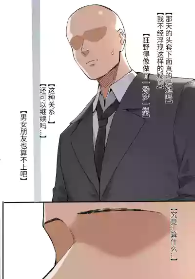 第89页图