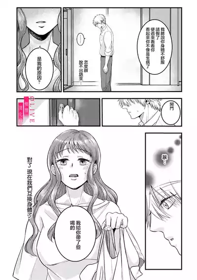第113頁圖
