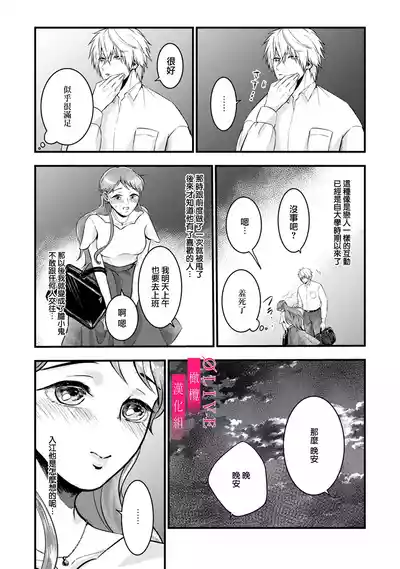 第77頁圖