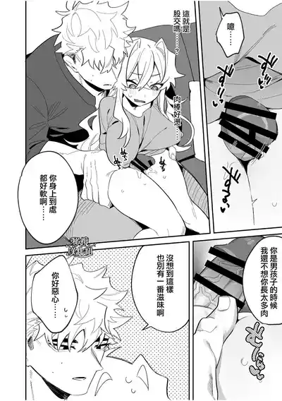 第25頁圖