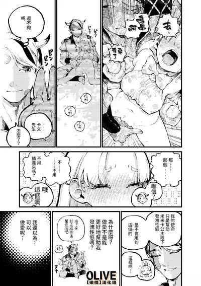 第17頁圖