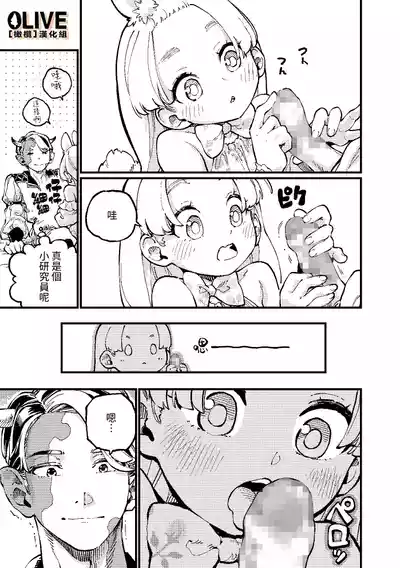 第9頁圖