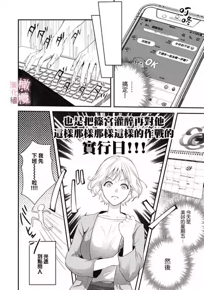 第21页图