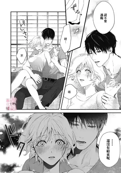 第29页图