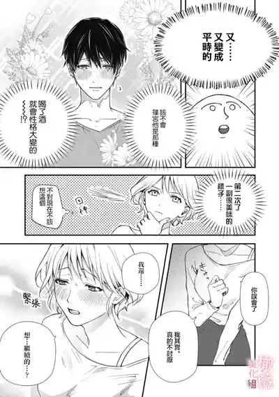 第49页图