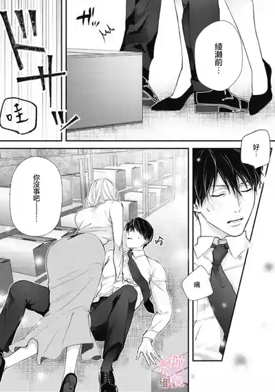 第73页图