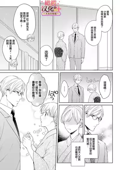第109頁圖