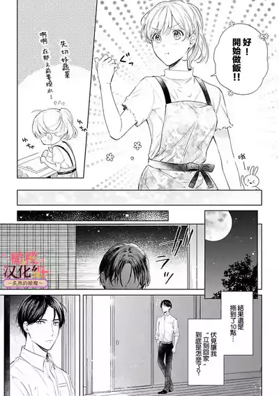 第113頁圖