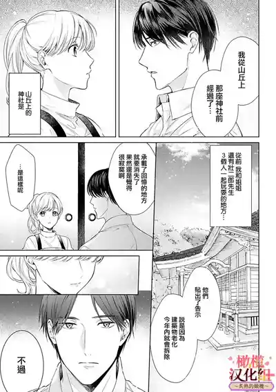 第117頁圖