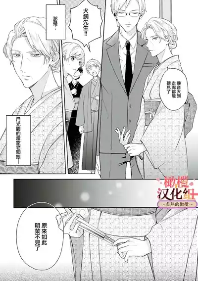 第13頁圖