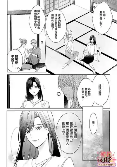 第145頁圖
