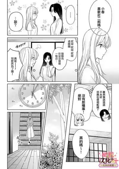 第149頁圖