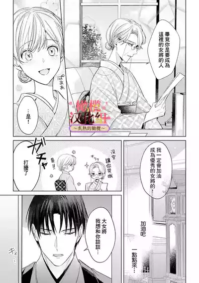 第181頁圖