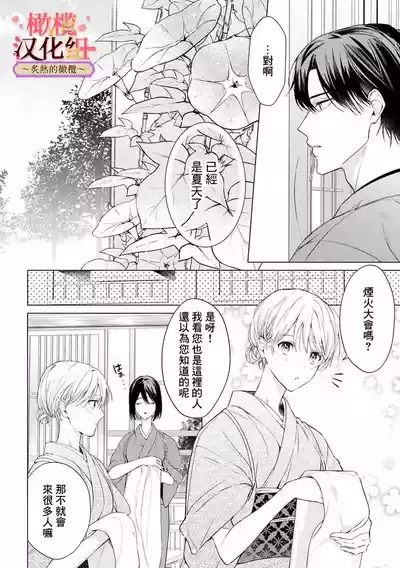 第209頁圖