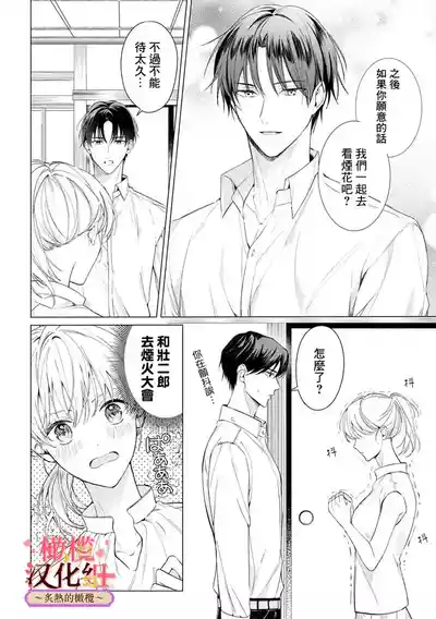 第213頁圖
