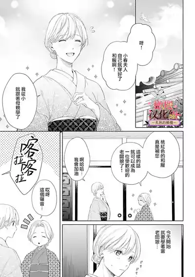 第77頁圖