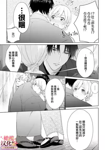 第89頁圖