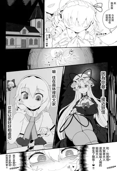 第21頁 封面 - HaSM.cc