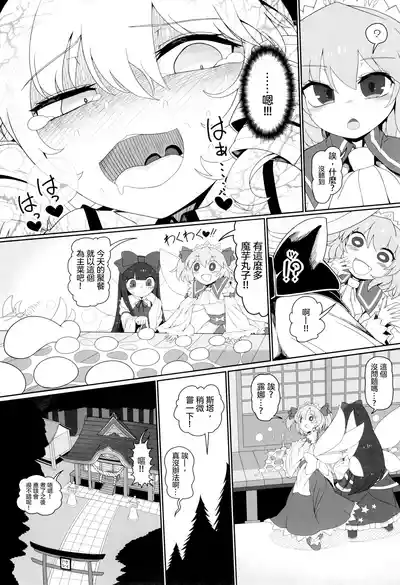 第25頁 封面 - HaSM.cc
