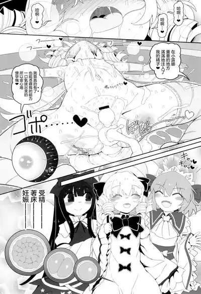 第29頁 封面 - HaSM.cc