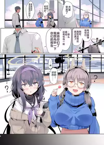 第5页图