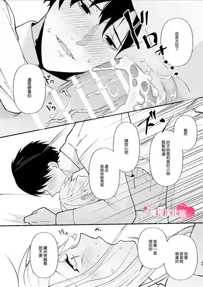 第45頁圖
