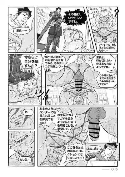 第29頁圖