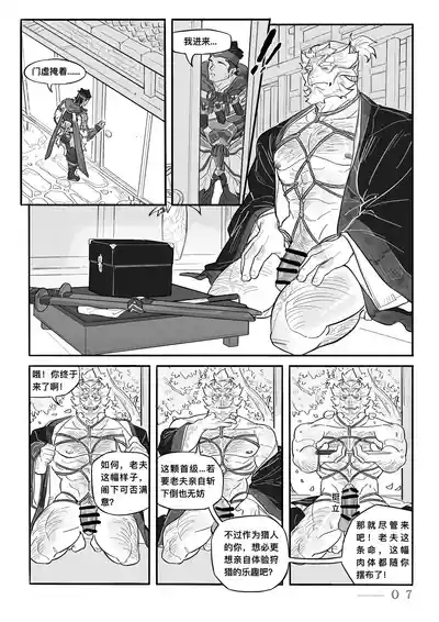 第9頁圖