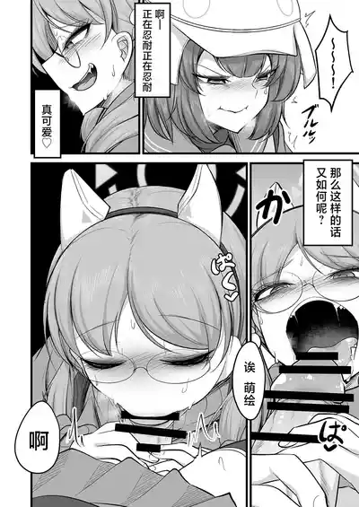 第13頁圖