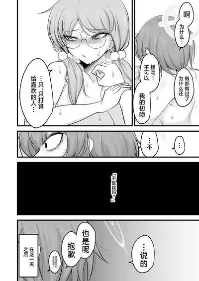 第25頁圖