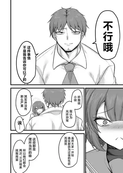 第29頁圖