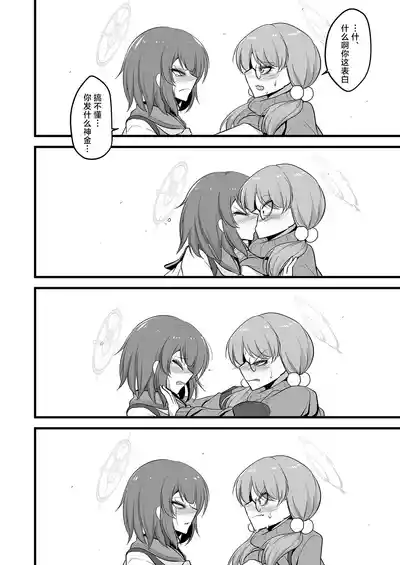 第37頁圖