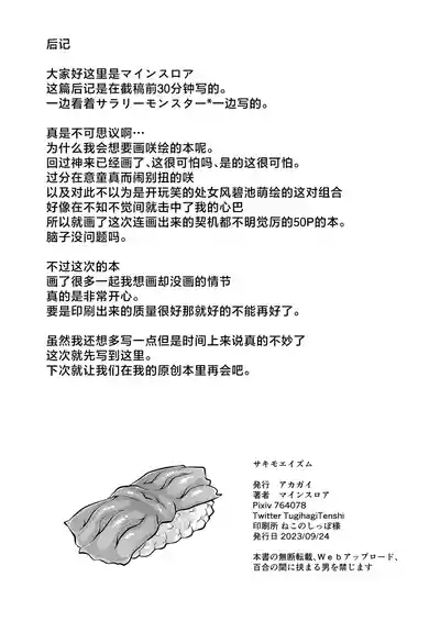第49頁圖