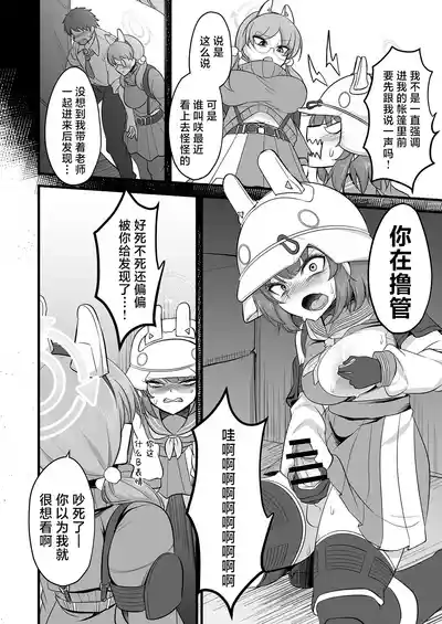 第5頁圖