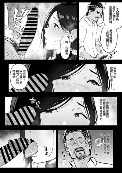 第21頁圖