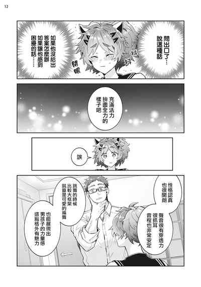 第13頁圖