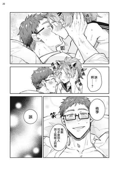 第21頁圖