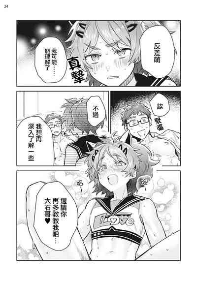 第25頁圖