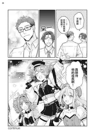 第29頁圖
