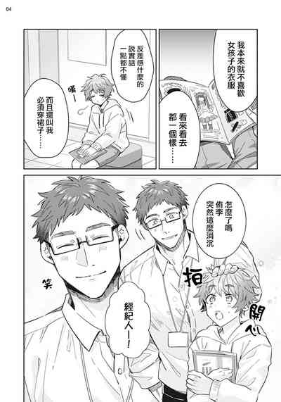 第5頁圖