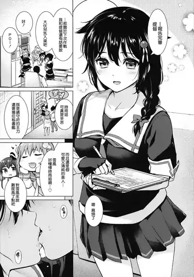 第5頁圖