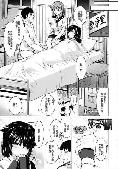 第9頁圖