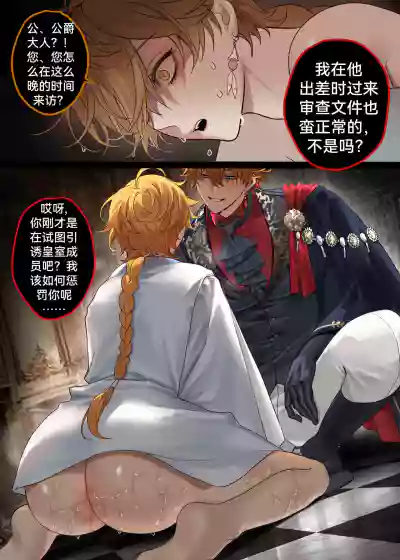 第17页图