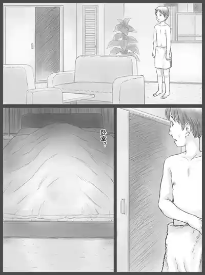 第9頁圖