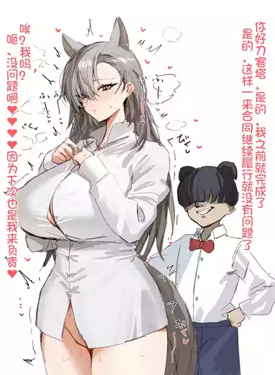 第109頁圖