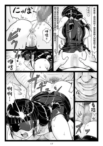 第17頁圖