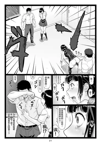 第21頁圖