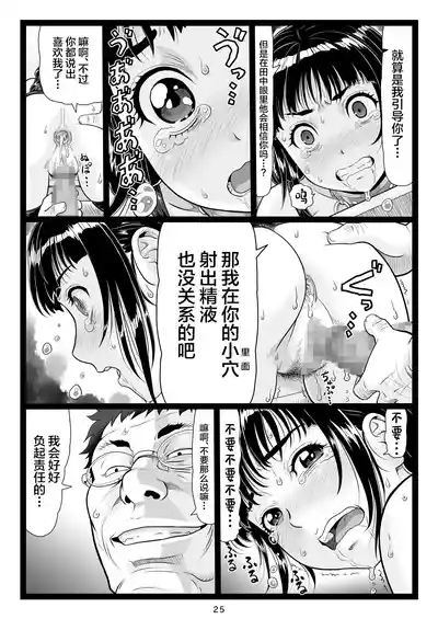 第25頁圖
