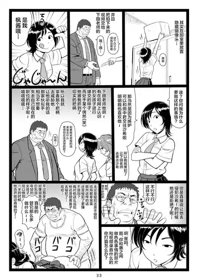 第33頁圖