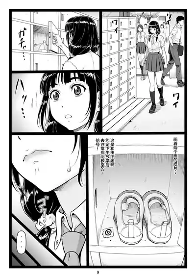 第9頁圖